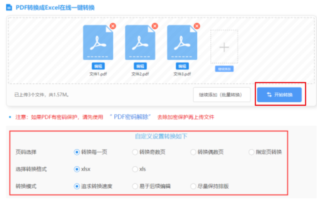 乐鱼全站网页版登录入口登录入口使用讲解 - 开始转换