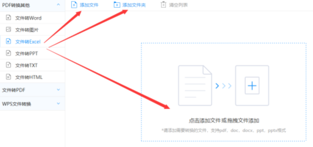 乐鱼全站网页版登录入口登录入口使用讲解 - 选择文件格式